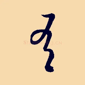 有