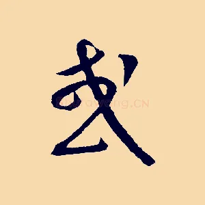 或