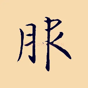 服