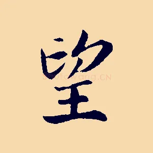 望