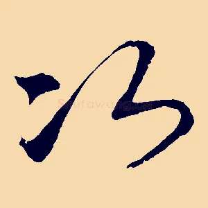 次