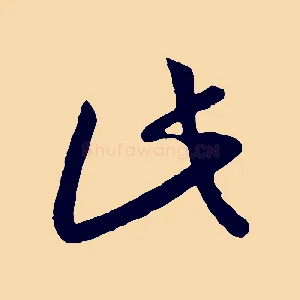 此