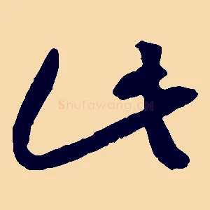 此