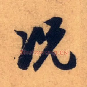 况