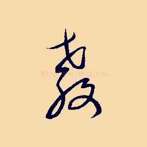 教