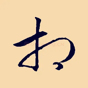 相