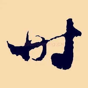 時