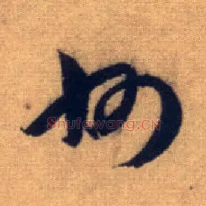 州