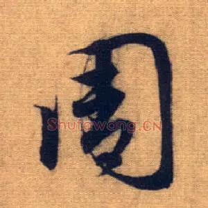 周