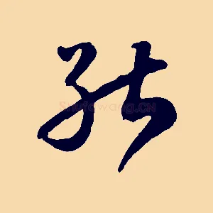 能