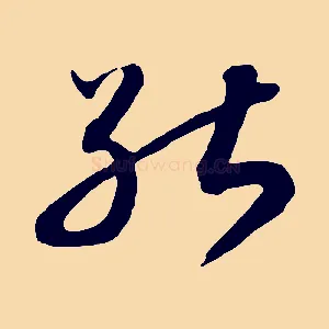 能