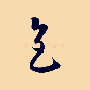 色