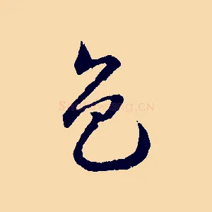 色