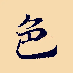 色