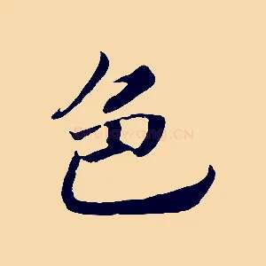 色