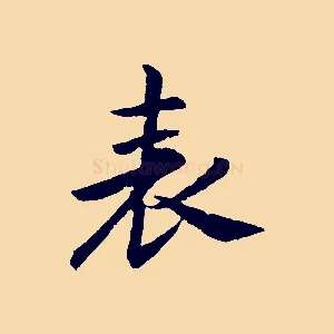 表