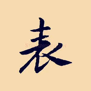 表