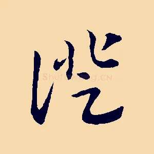 證