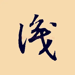 識