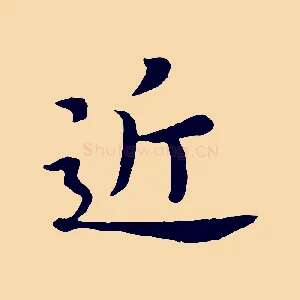 近