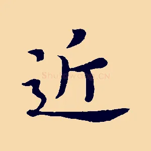 近