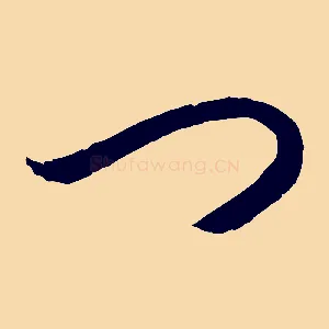 門