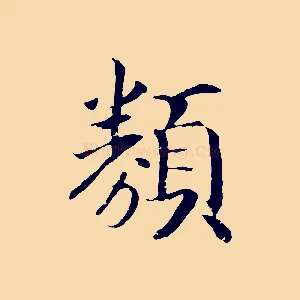 類