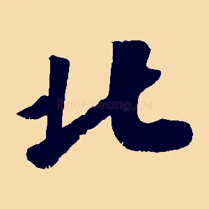 北