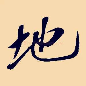 地