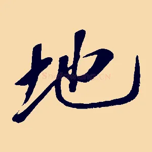 地