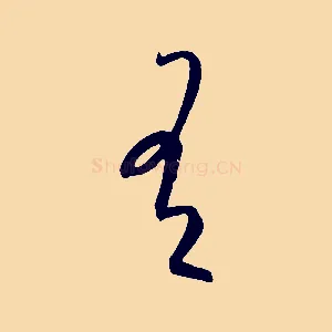 有
