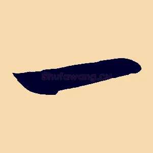 一