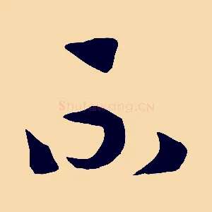 不