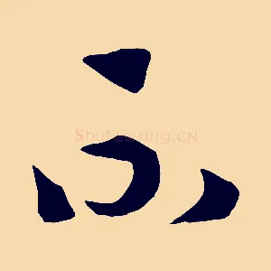 不