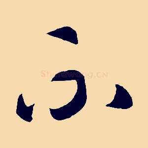 不