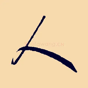 人