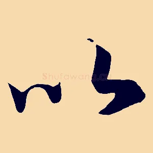 以