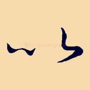以