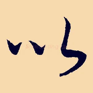 以