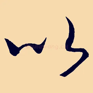 以