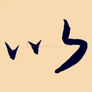 以