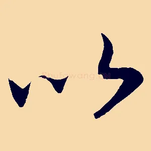 以