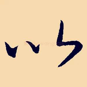 以