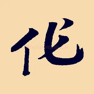 作