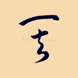 其
