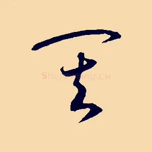 其
