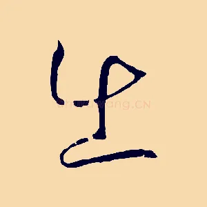 出