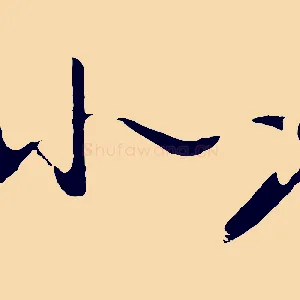 北
