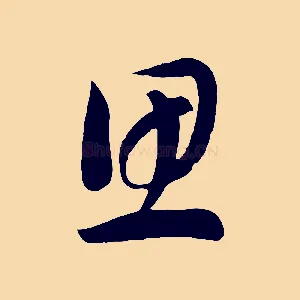 思