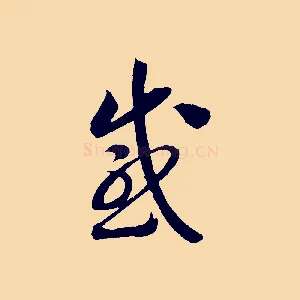 感